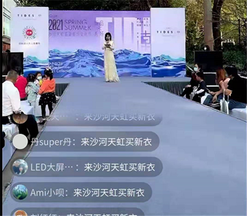 沙河天虹時(shí)裝走秀